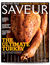 Subscribe today!